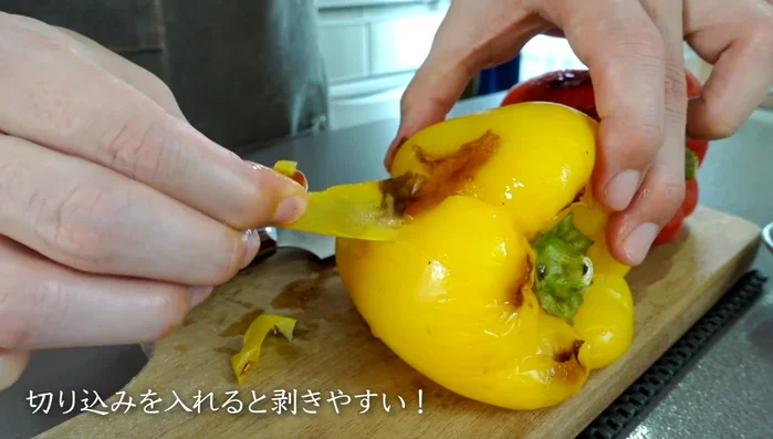 Peel the peppers. Making light cuts helps remove bubbles.