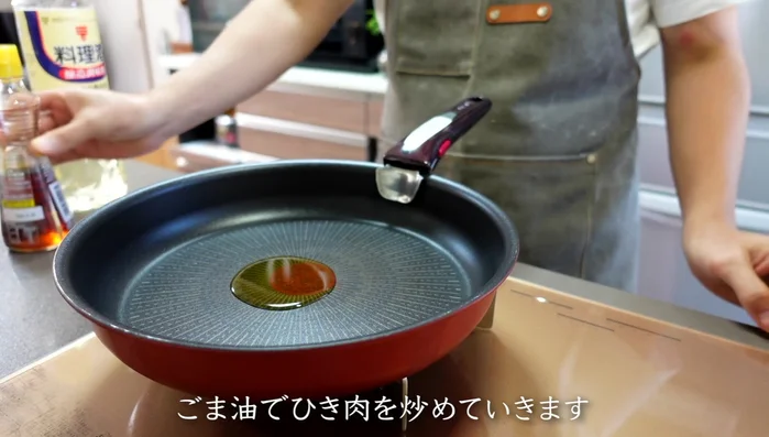 Heat sesame oil in a frying pan and fry the minced meat until slightly cooked.
