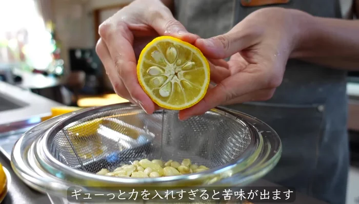 Gently squeeze the yuzu juice, avoiding excessive force to prevent bitterness.