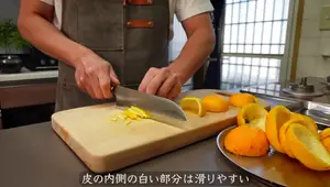 Easy Yuzu Jam Recipe: Sweet & Sour Delight