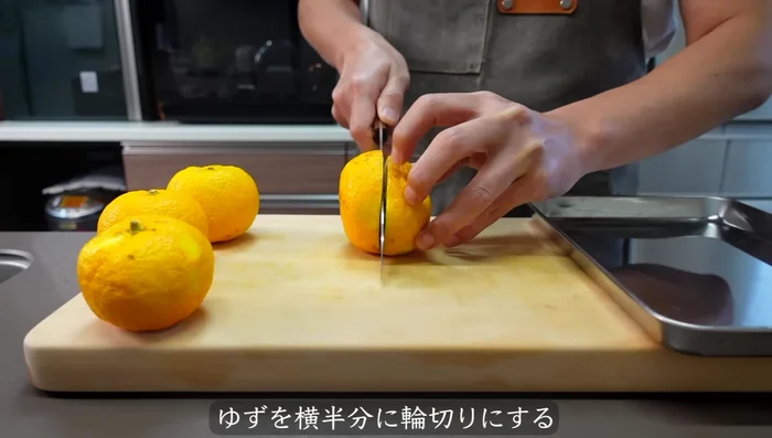 Cut the yuzu in half horizontally.