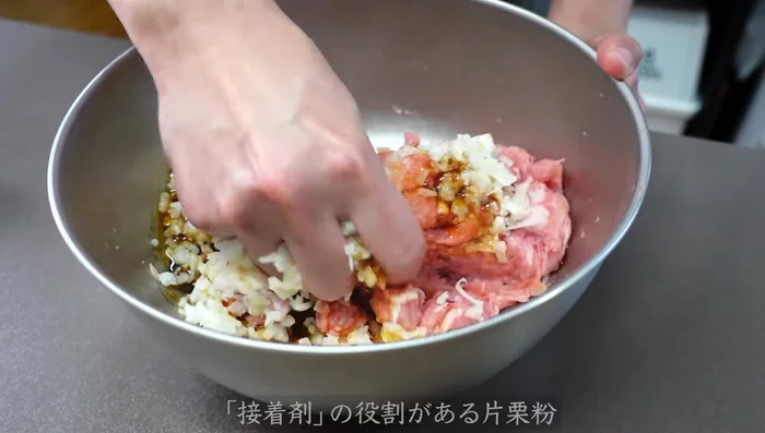 Add the potato starch-coated onions to the meat mixture.