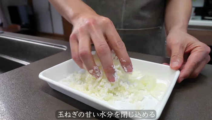 Coat the chopped onion with potato starch to lock in moisture.