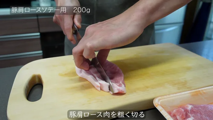 Roughly chop the thick-cut loin and combine it with minced meat. Cut the meat into 5mm cubes.