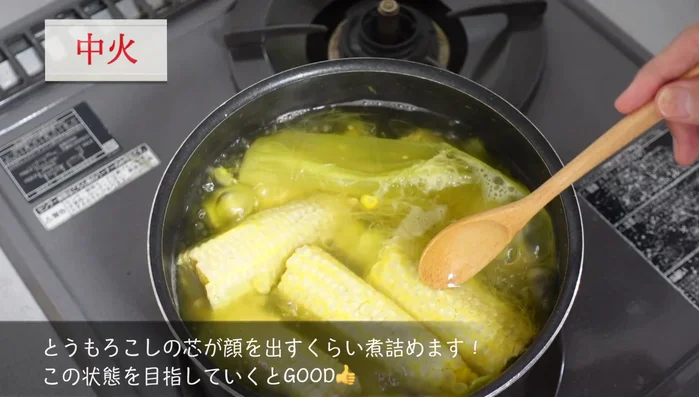 Simmer the corn flesh and water for approximately 20 minutes. Add apples.
