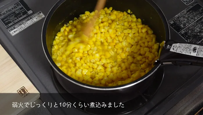 Cool the corn soup and refrigerate.