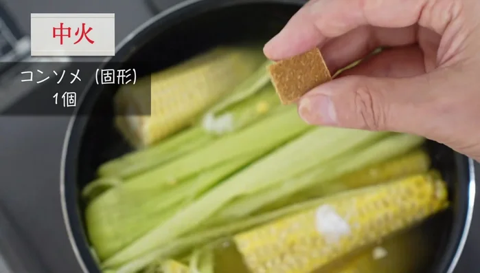 Remove the corn flesh from the cob. Reserve some cobs for later.