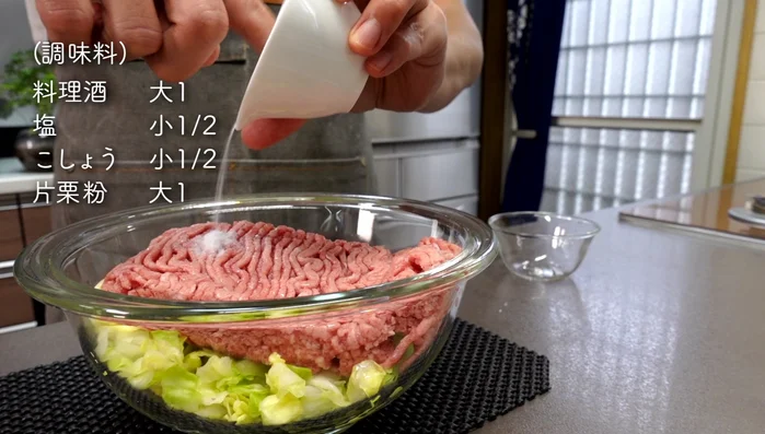 Combine the ground pork with the cabbage and seasonings. Mix thoroughly until sticky and whitish.