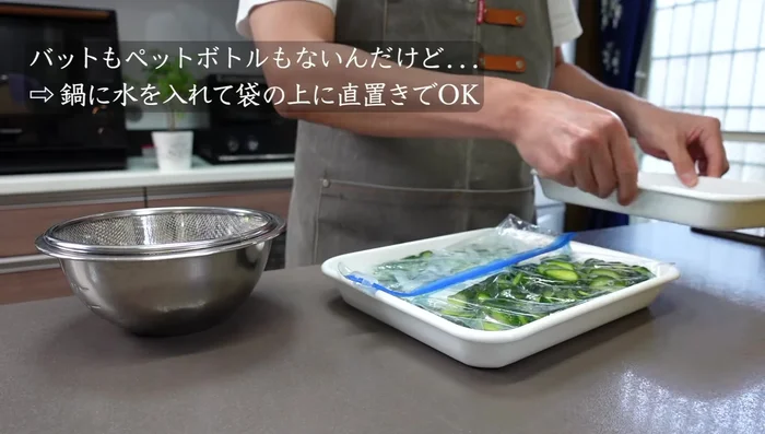 After an hour, remove the cucumbers from the bag. Squeeze out excess water thoroughly and pat dry with paper towels.