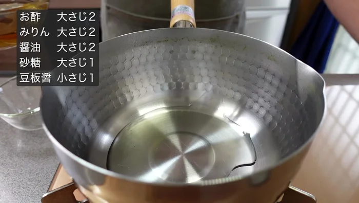 Prepare the pirika dipping sauce: Combine mirin, soy sauce, and sugar in a pot and bring to a simmer.