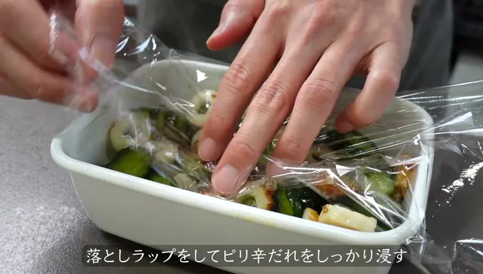 Add chikuwa to the container. Wrap the container tightly in plastic wrap and refrigerate for at least 3 hours (or overnight for enhanced flavor).