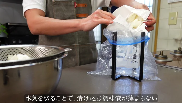 Thoroughly dry the radish with paper towels to prevent diluting the seasoning. (175.56)