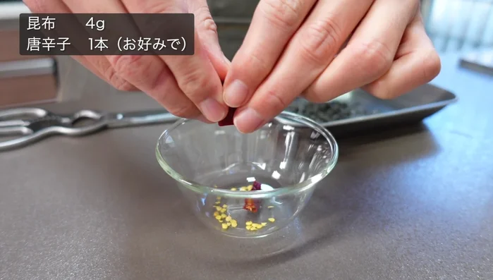 Prepare chili pepper (optional), finely chop it. (231.959)