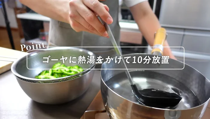 Pour boiling water over the goya and let it sit for 10 minutes. This helps remove bitterness.
