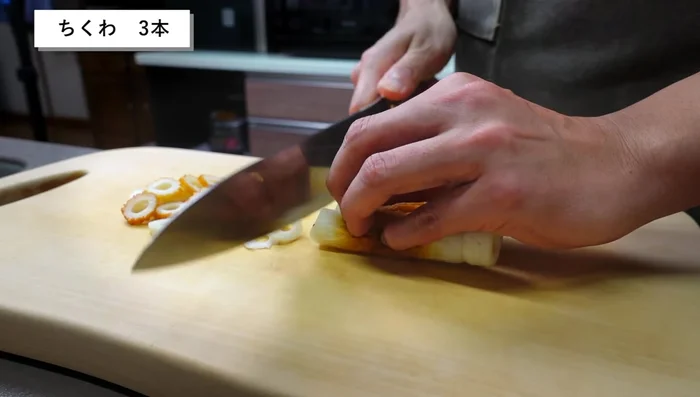 Cut the chikuwa into small pieces.