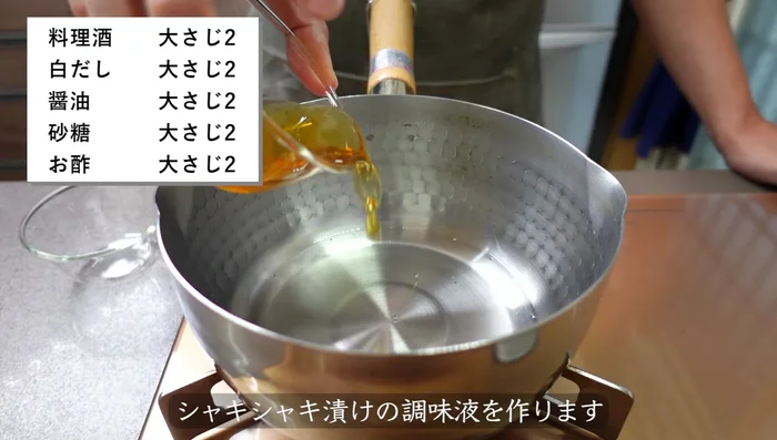 Prepare the seasoning (using white dashi and other seasonings). Adjust the amount based on the goya quantity.