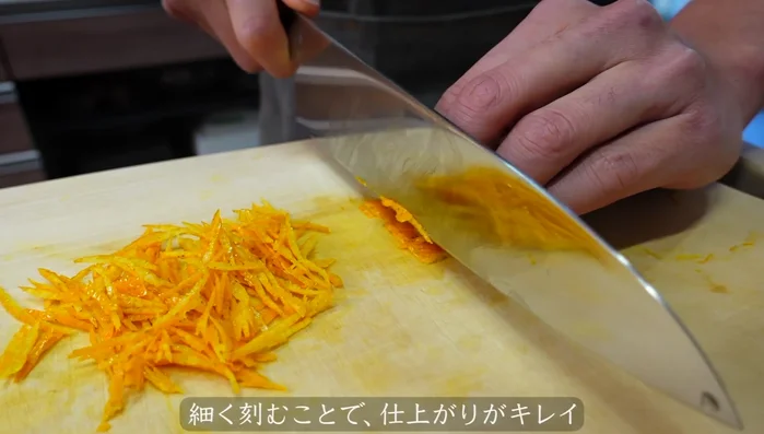 Finely chop the yuzu peel.