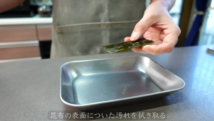 Lightly wipe the kelp with a damp paper towel to clean it. Cut into small pieces using kitchen scissors.
