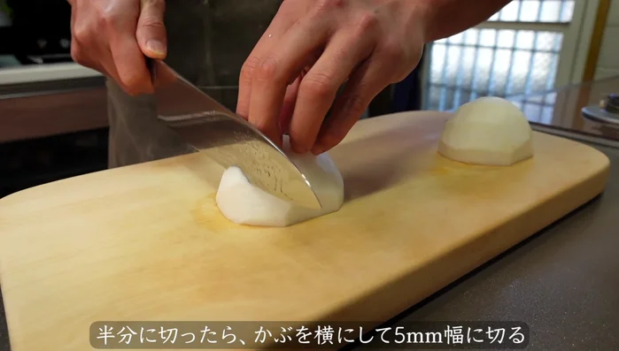 Cut the turnip stalks in half lengthwise. Then, turn them horizontally and slice into 5mm widths. Cutting horizontally against the fibers makes them more palatable.