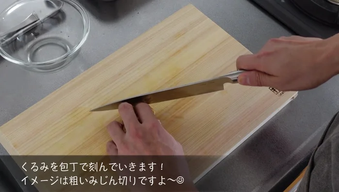 Finely chop walnuts, optionally using a towel for better grip. Roast for 5 minutes.