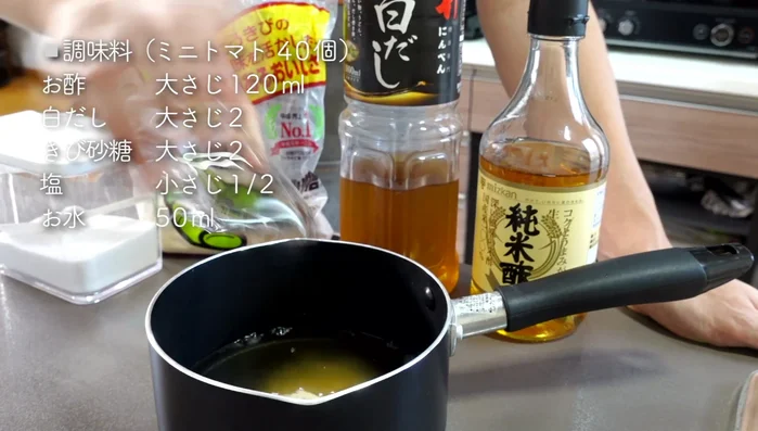Prepare the marinade: Combine rice vinegar, white dashi, cane sugar, salt, and water. Heat until sugar and salt dissolve.