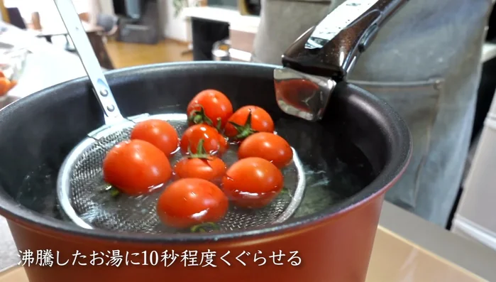Blanch the cherry tomatoes by boiling them for about 10 seconds.
