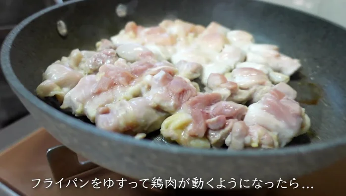 Once the chicken is cooked and plump and starts to move freely in the pan, flip it over using a flipper if needed.