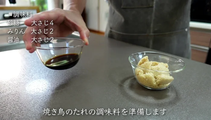 Prepare the yakitori sauce by mixing sugar, mirin, and soy sauce.