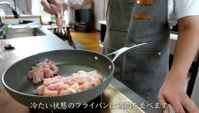 Place the chicken in a cold frying pan. Using gloves is recommended at this stage.