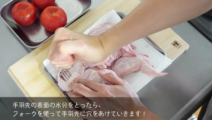 Poke holes in the tomatoes with a fork.