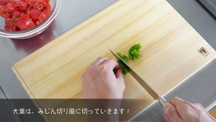 Finely chop the Oba and Hakone.