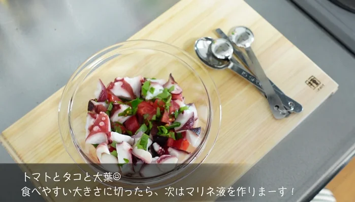 In a bowl, combine the tomatoes, octopus, Oba, and Hakone. Add white wine vinegar and balsamic vinegar.