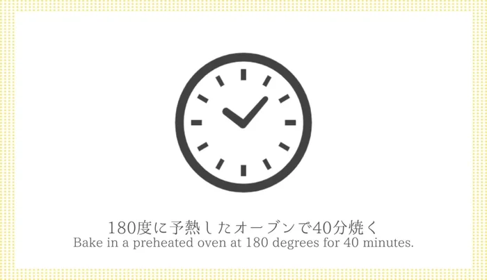 Bake: Bake in a preheated oven at 180°C for 40 minutes.