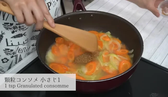 Add water, sugar, and consommé. Mix well and bring to a boil. Reduce heat and simmer for 20 minutes, or until carrots are soft enough to easily crumble.