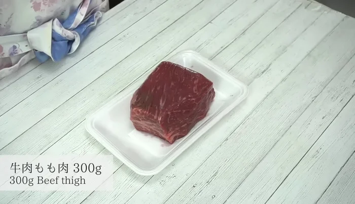 Take the meat out of the refrigerator 30-60 minutes before cooking to allow it to return to room temperature. (Winter: ~1 hour; Summer: ~30 minutes)