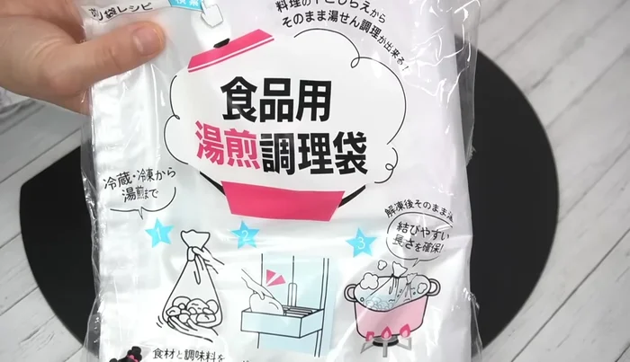 Place the foil-wrapped beef in a heat-resistant plastic bag or ziplock bag. Remove all air and seal tightly.