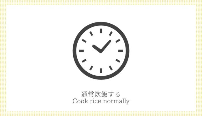 Cook the rice in the rice cooker as usual.