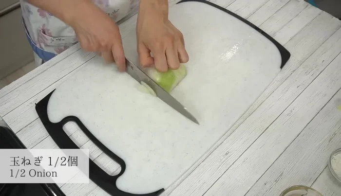 Slice the onion into 5mm widths.
