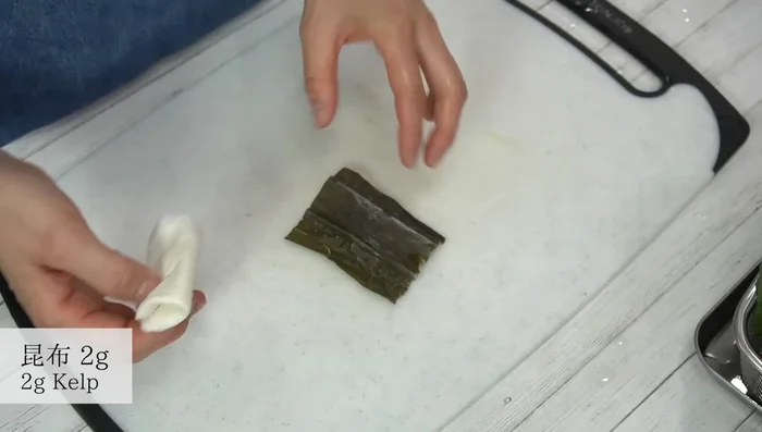 Lightly wipe the kelp with damp kitchen paper to remove dirt. Cut into 2cm squares.