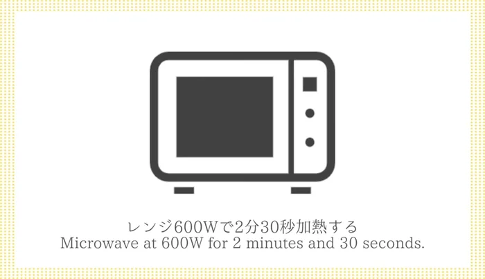 Microwave potatoes at 600W for 2 minutes and 30 seconds.