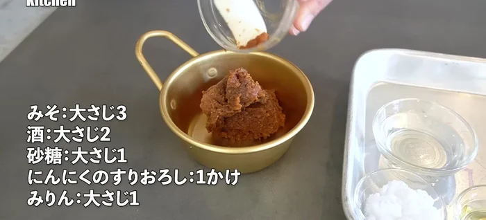 Make the miso sauce: Combine miso paste, sake, sugar, grated garlic, and mirin in a bowl. Mix well.