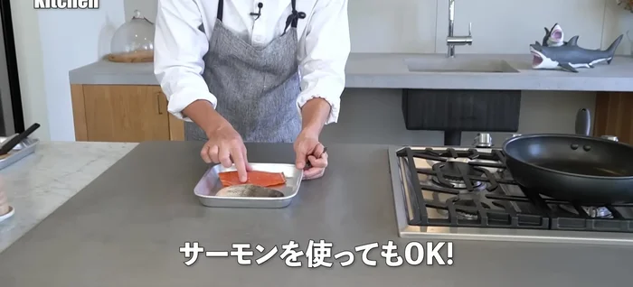 Prepare the salmon: Remove any small bones from the salmon fillet.