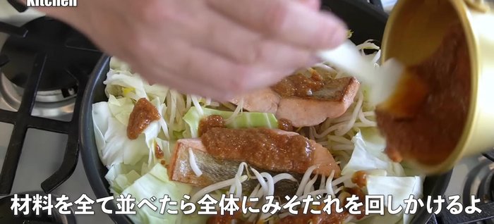 Add miso sauce and steam: Pour the miso sauce over the salmon and vegetables. Cover the pan and steam until vegetables are tender and the sauce has thickened.