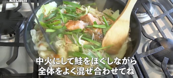 Add finishing touches: Add chives or green onions. Break the salmon into smaller pieces to distribute the sauce evenly. Add cheese (optional) and let it melt.