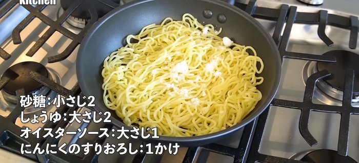 Add seasoning: sugar, soy sauce (and oyster sauce optionally for darker color).