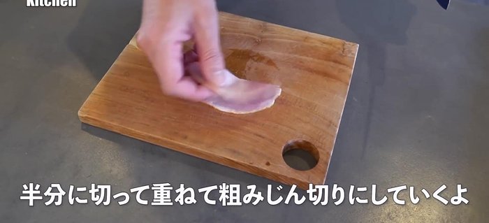Roughly chop the ham. It complements the kiriboshi daikon well.