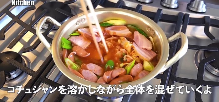 Once simmering, mix everything well.