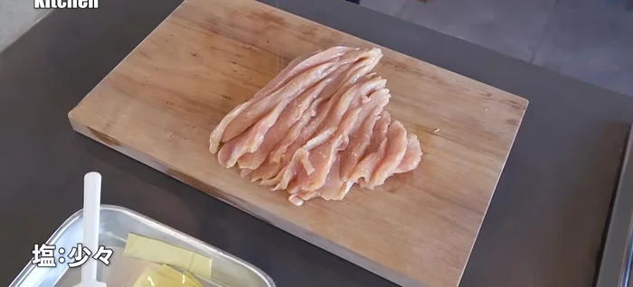 Lightly salt the chicken breast (160.76).