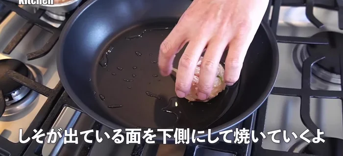 Place the chicken rolls in a baking pan, seam-side down (303.9).