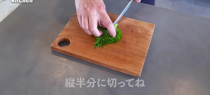 Cut the green shiso leaves in half lengthwise (95.4).